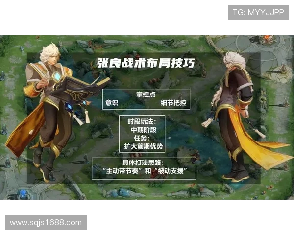 EDG快攻战术解析:如何在DOTA2中迅速掌控比赛节奏 EDG快攻战术解析:如何在DOTA2中迅速掌控比赛节奏