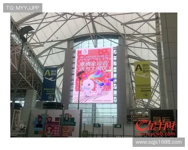 全运会回顾:广州排球队心理素质的优劣分析与未来展望 全运会回顾:广州排球队心理素质的优劣分析与未来展望