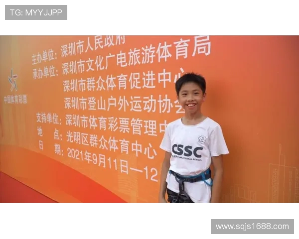 北京攀岩队以97分领跑极限运动联赛积分榜展现强大实力 北京攀岩队以97分领跑极限运动联赛积分榜展现强大实力