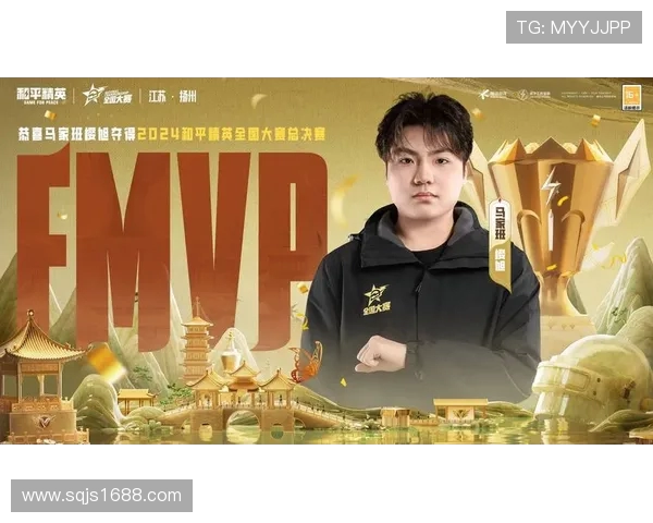 和平精英专题深入分析EDG战队心理素质对比赛表现的影响与提升策略