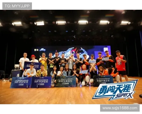 成都街舞队与西安街舞队实力对比赛后分析与总结