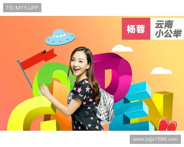 极限运动的魅力与挑战黄芳分享她的冒险人生与成长故事