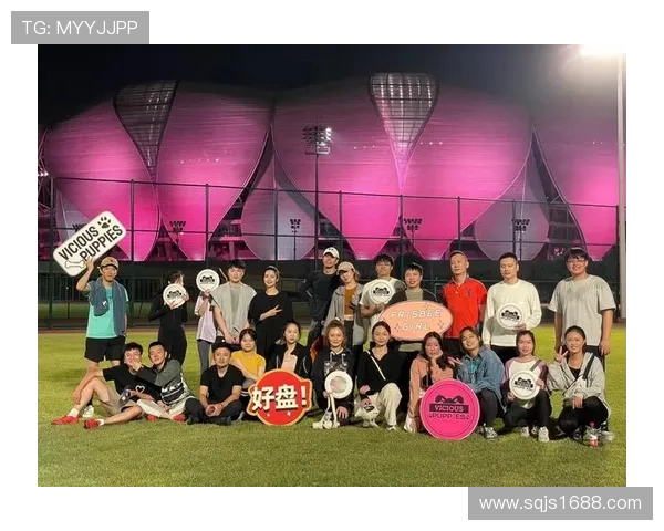 深圳飞盘队的奋斗与荣耀极限运动联赛中的传奇之路 深圳飞盘队的奋斗与荣耀极限运动联赛中的传奇之路