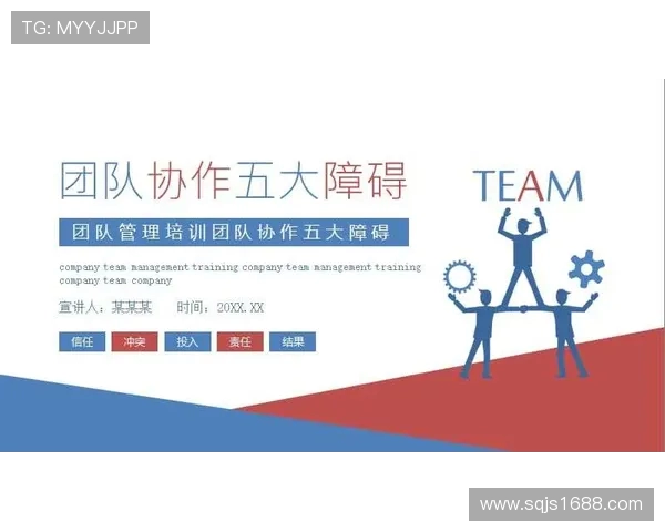 独家解析V5团队协作模式与其他战队的差异与优势分析