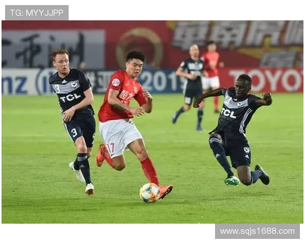 恒大与墨尔本胜利对决分析及比赛前瞻策略探讨