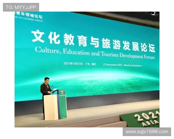 王少杰:在新时代背景下的青年领袖与创新思维的探索之旅 王少杰:在新时代背景下的青年领袖与创新思维的探索之旅