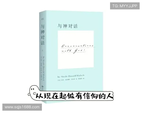 米尔顿与贝里之间的较量：一场关于信仰与自由的深刻对话