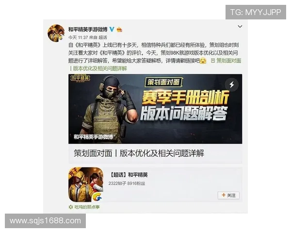 和平精英V5赛季个人能力分析与提升策略探讨