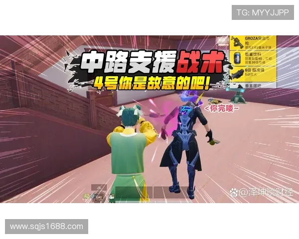 和平精英V5版本深度解析团队配合与战术策略的完美结合