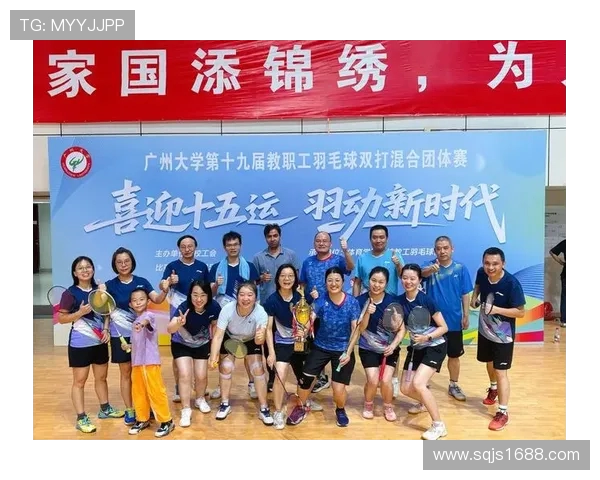 广州羽毛球队选拔赛特别报道：探索转型之路与未来发展新机遇
