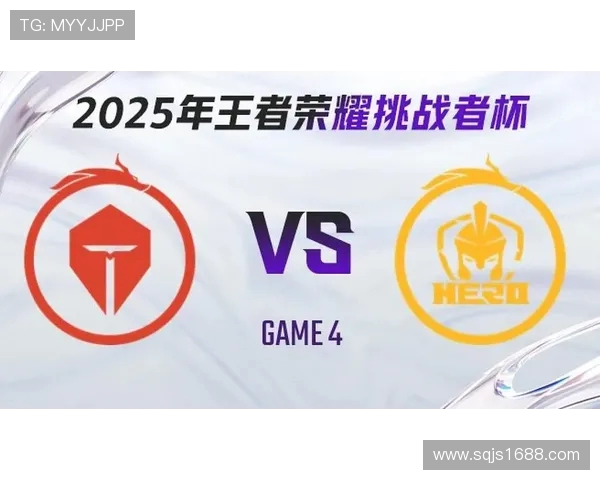 挑战者杯积分榜更新TES战队以75分稳居第一名